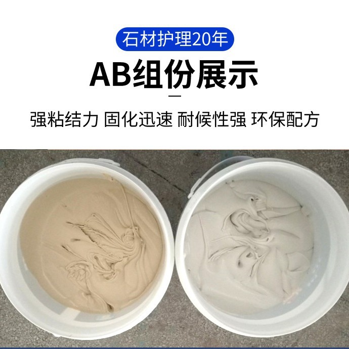 Epoxy Ab Dry-Hanging Adhesive in Barrel Packaging, Waterproof Marble-Specific Stone Adhesive, Stone and Tile Adhesive Wholesale, Strong Adhesive