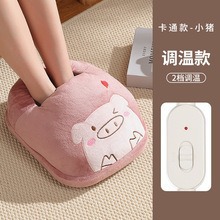 Foot Warmer Rechargeable Electric Shoe Warmer Winter Heater Heated Foot Pad Plug-In Electric Heating Dormitory for Home Use