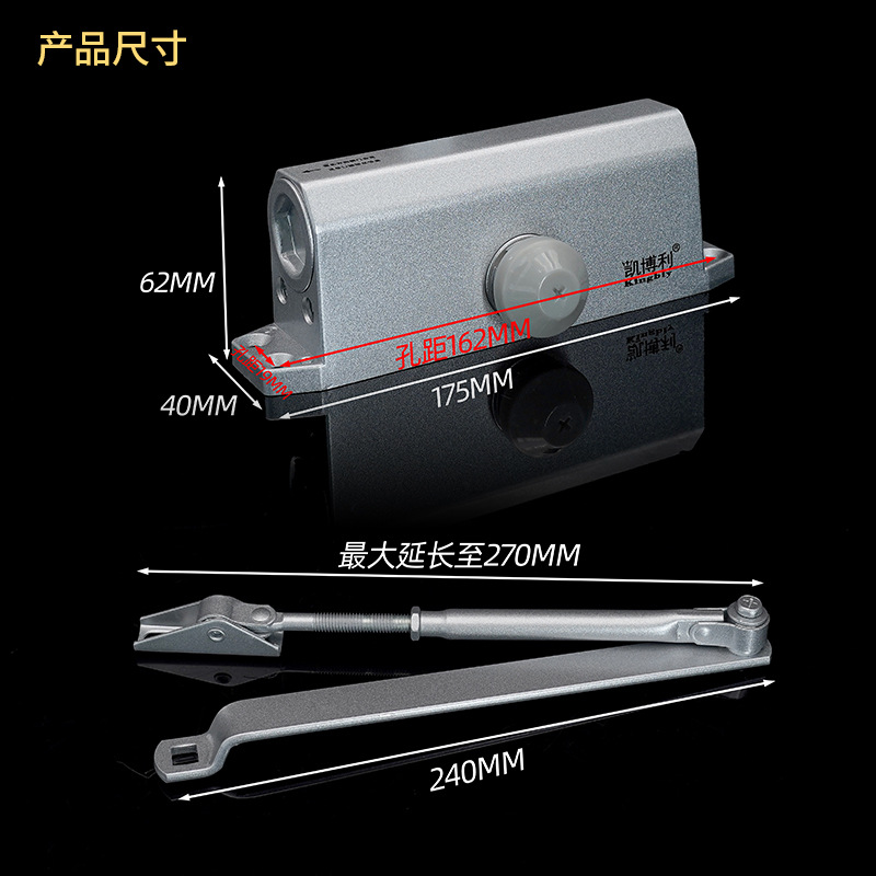 Keboli fire door hydraulic buffer door closer medium 65KG fire door mute door closer automatic positioning