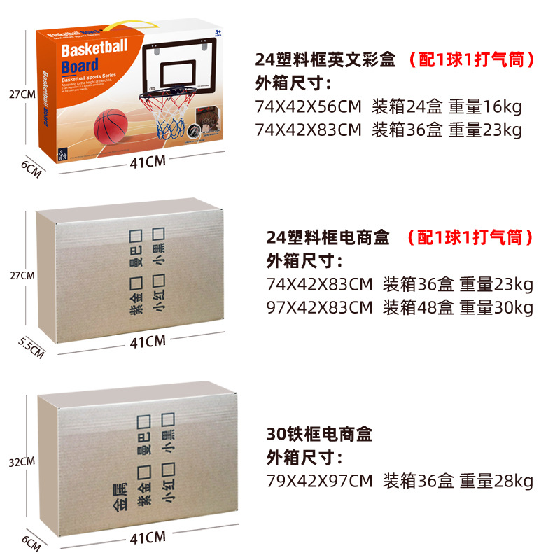 Foldable Basketball Hoop Shooting Home Indoor No. 7 Basketball Hoop Kidsren's Wall-Mounted Silent Ball Basket Without Punching