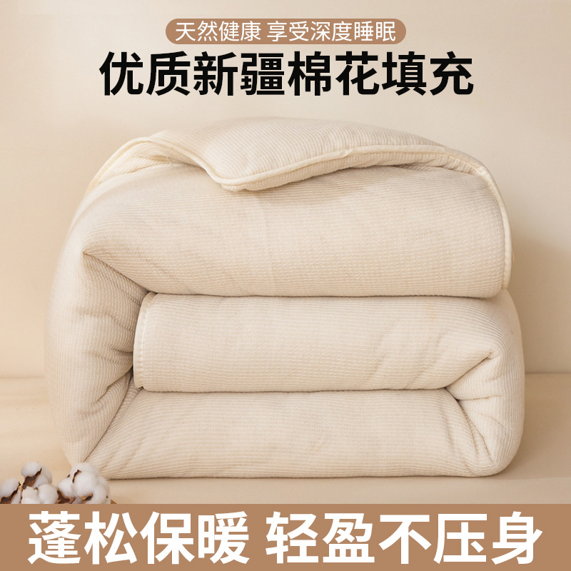 Одеяло из хлопка, для студентов, зимнее, специальное