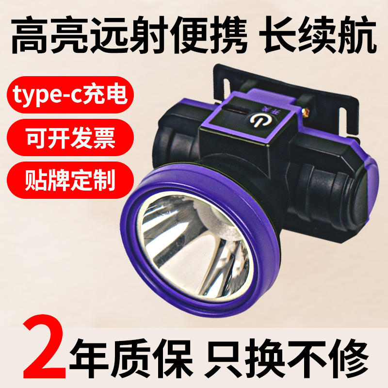 Уличный мощный светодиодный фонарь для ночной рыбалки, полевой свет, яркий, налобный, перезаряжаемый, с литиевым аккумулятором, оптом