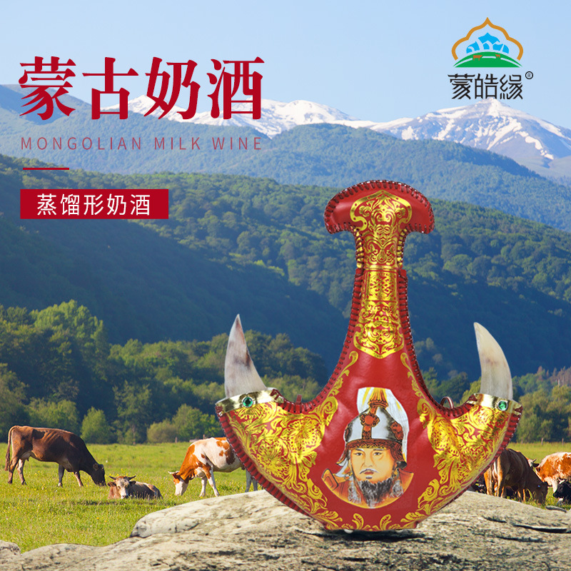 Специальное молочное вино Внутренней Монголии Вино из кожаного горшка Дистиллированное молочное вино 38 градусов 500 мл Кожаная сумка ручной работы Подарочная коробка