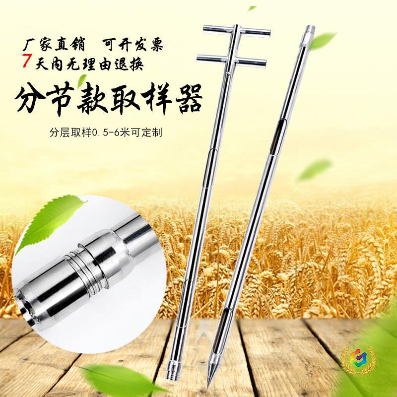✅ Stainless Steel Sampler Grain Cereal Wheat Corn Rice Sampling Feed Fertilizer Cement Particle Powder Probe