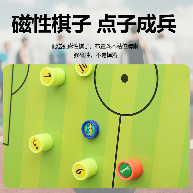 Floor-standing football tactical board magnetic teaching board coach Command Board with pen erasable football tactical board