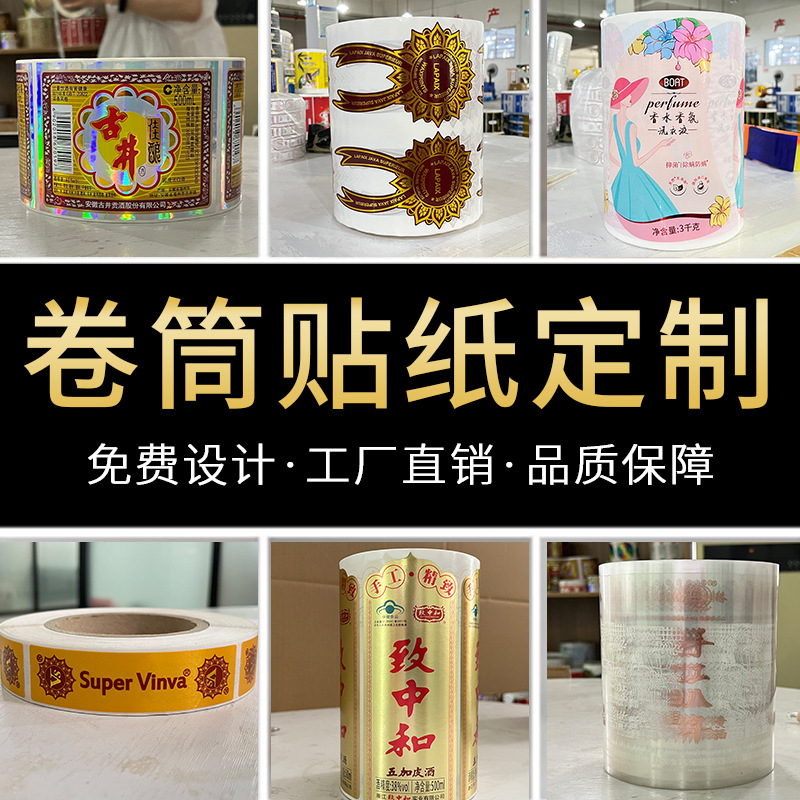 Spot Amazon stickers polka dot coated paper sealing stickers stickers adhesive labels wholesale label paper Thermal