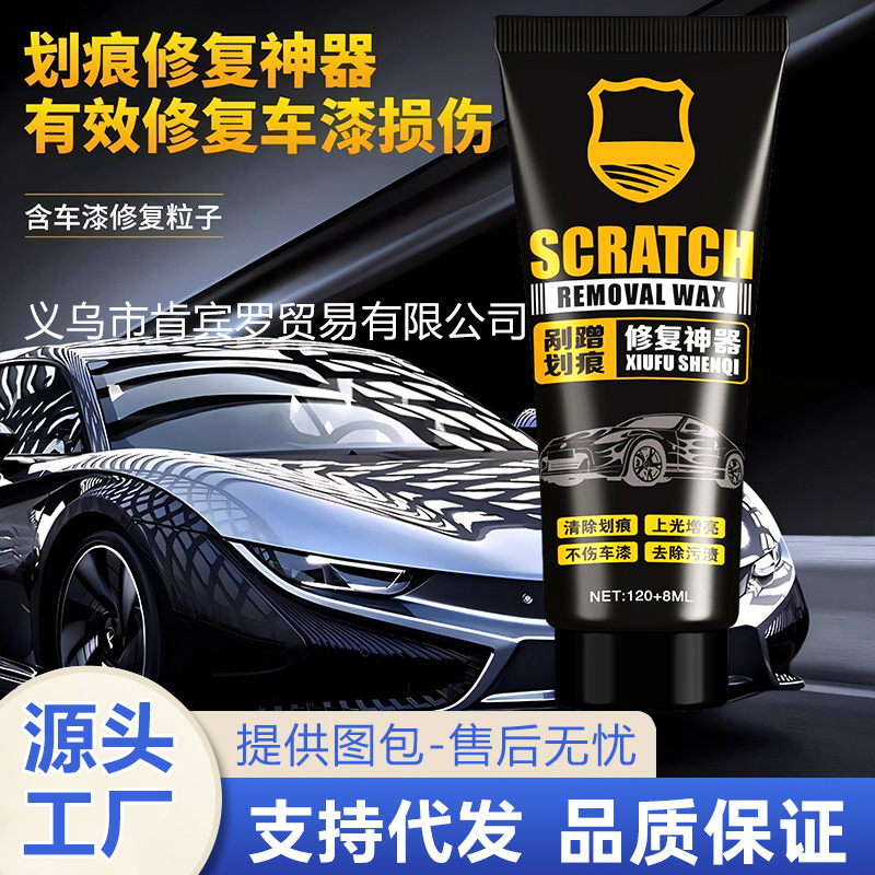 Воск для ремонта царапин, полировочная паста, артефакт для удаления царапин