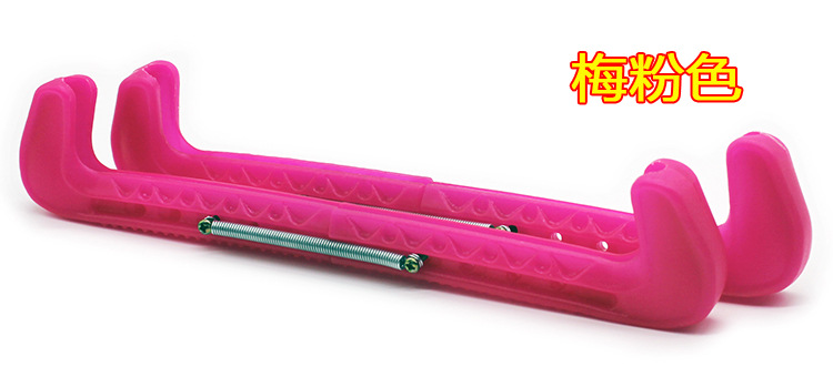 Ten color selection pattern skate shoes knife set flower knife/ball knife/knife set ICE blade protective cover Red Yellow Blue White