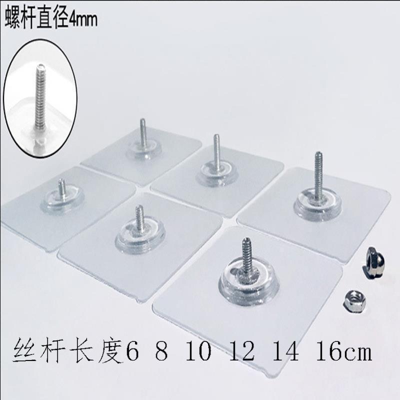 Punch-free Non-marking Screw Patch Non-marking Nail Wall Nail-free Paste Hanger Hanger Paste-type Non-marking Paste