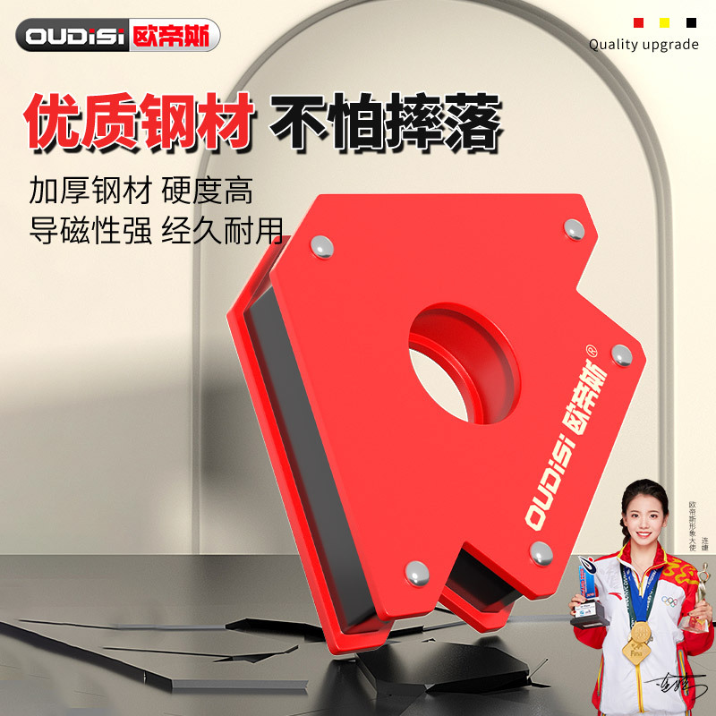 Welding Auxiliary Tools Electric Welding Right Angle Strong Magnetic Holder Strong Magnet Welder Triangle 90 Degree Positioner