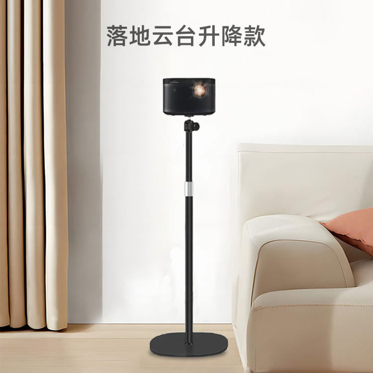 Floor-Standing Projector Stand Tray, Shopping Mall Promotional Product Display Adjustable Stand, Adjustable Easel Carving Table