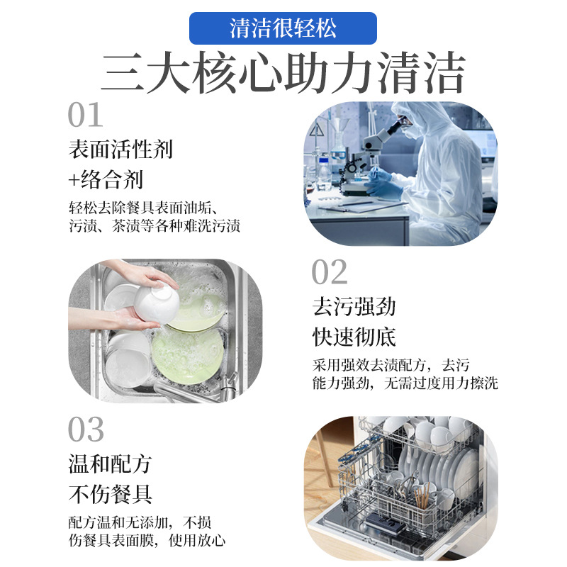 melamine tableware stain removal cleaner imitation porcelain beauty dish yellow special descaling cleaning hotel commercial household application