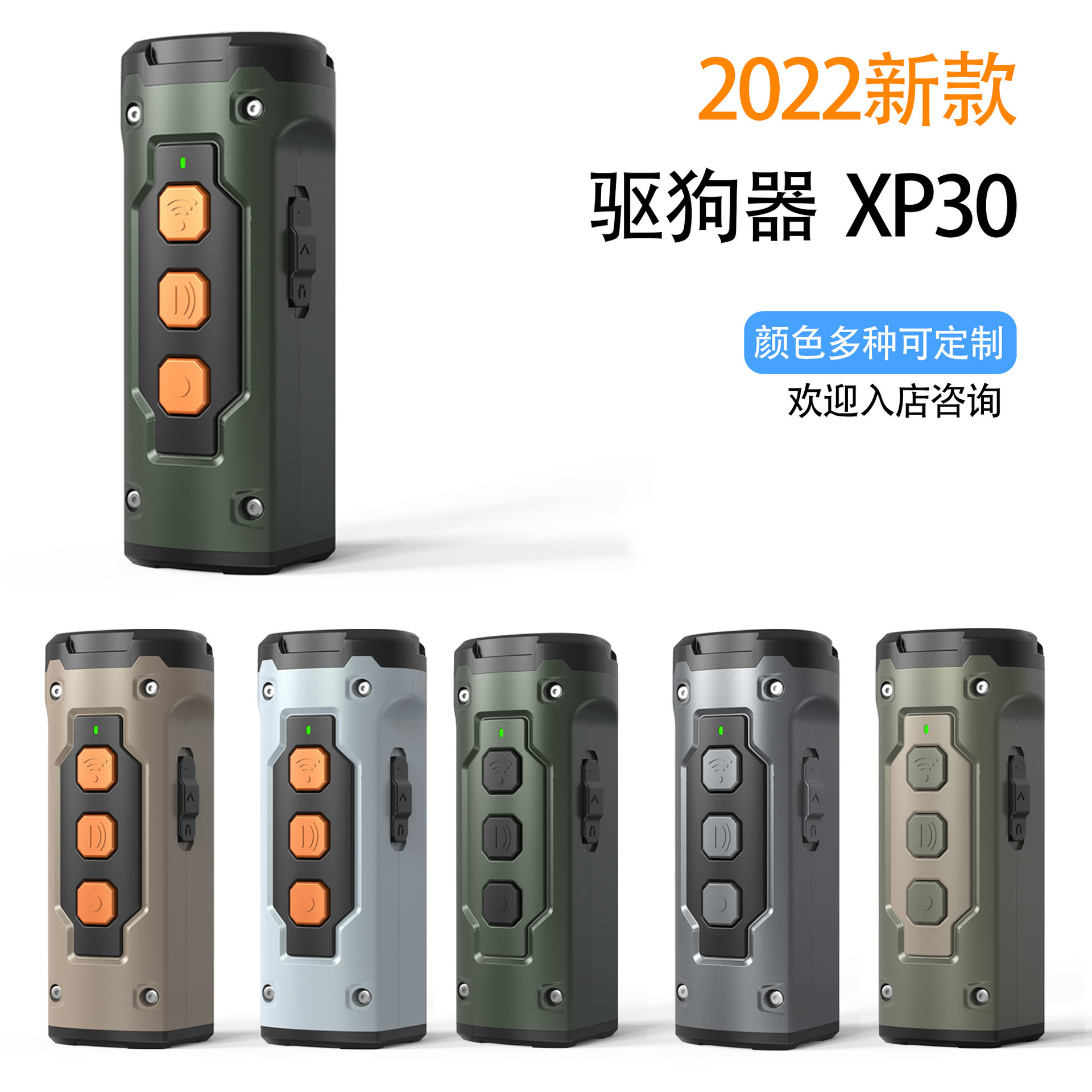 2023 New Dog Repellent Amazon Cross-border Special Ultrasonic Three-head Sonic Barking Stopper Flashlight Dog Repellent Artifact