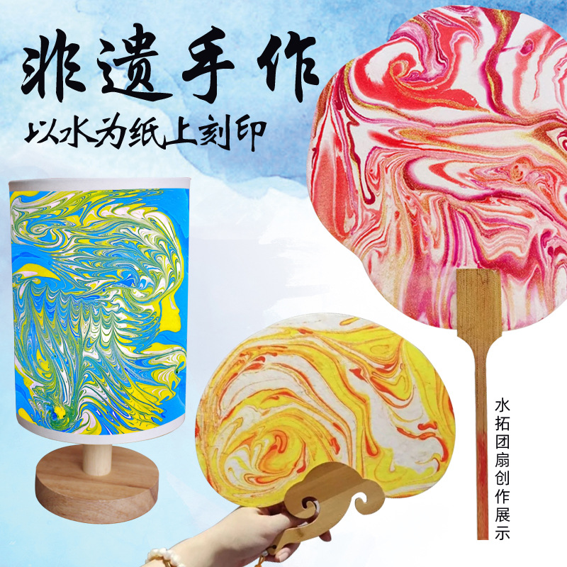 Painting liquid diy material package wet pigment March 8th Women's Day non-silk scarf water extension painting handmade rubbings children's water floating