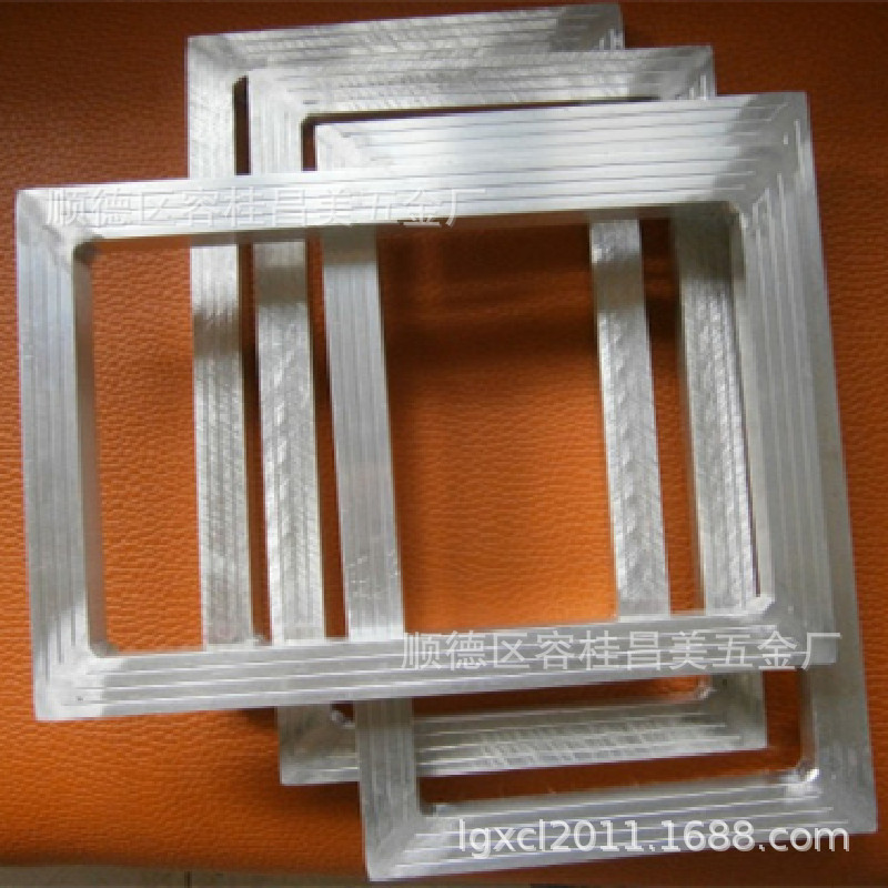 Factory direct supply screen printing aluminum frame aluminum alloy mesh frame aluminum alloy frame screen printing frame 18*22*1.0
