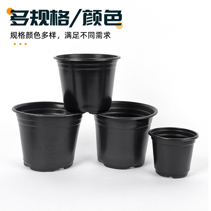 Black Two-Color Flower Pot Seedling Flower Pot Manufacturer Wholesale Base Planting Thickened Flower Pot Cross-Border Foreign Trade