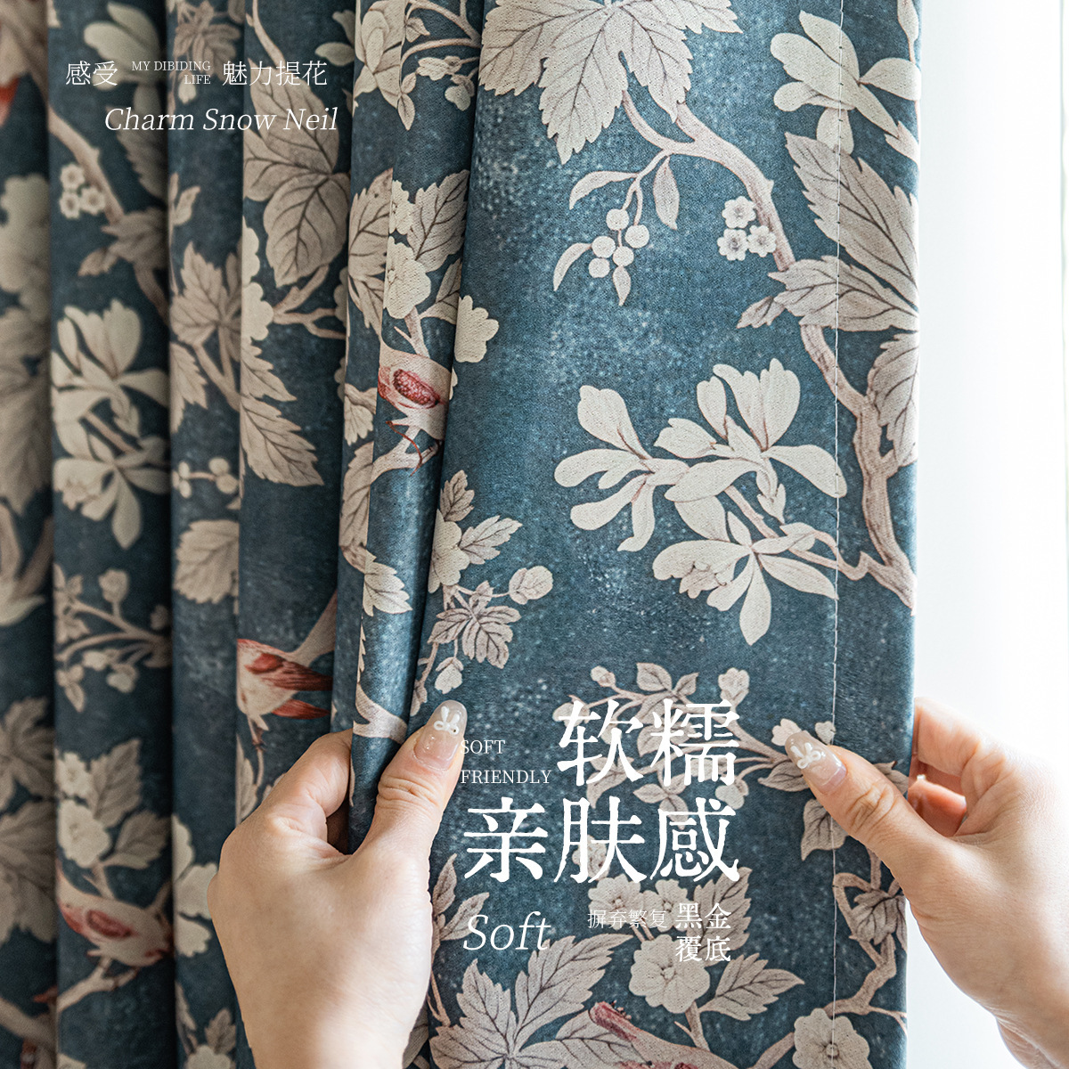 French-Style Vintage Blackout Curtains 2025 New Model for Bedroom, Living Room, Balcony, High-End Downton Abbey Chenille