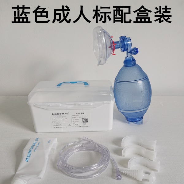 Artificial Resuscitator Pvc Simple Respirator Air Bag Resuscitation Device Balloon for Adults, Children, Infants and Newborns Medical Use