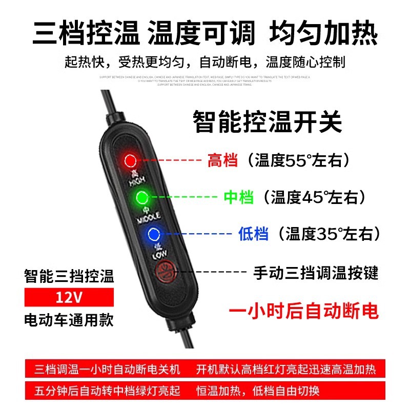 Winter USB Electric Heating Handlebar Charging Heated Handlebar Cover Electric Battery Car Handlebar Heater Motorcycle Hand Warmer