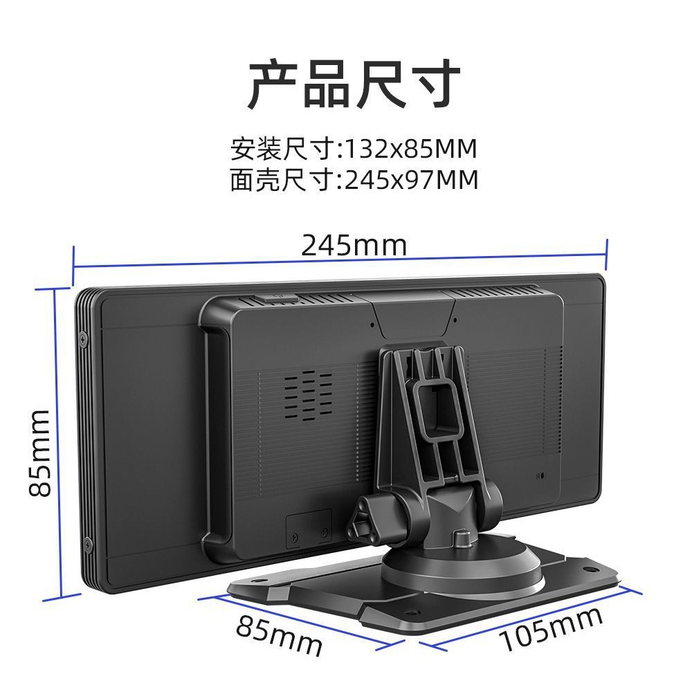 9.3inch Cross-Border 10.26inch Portable Car Wireless Carplay Screen Player Multimedia Bluetooth 5303