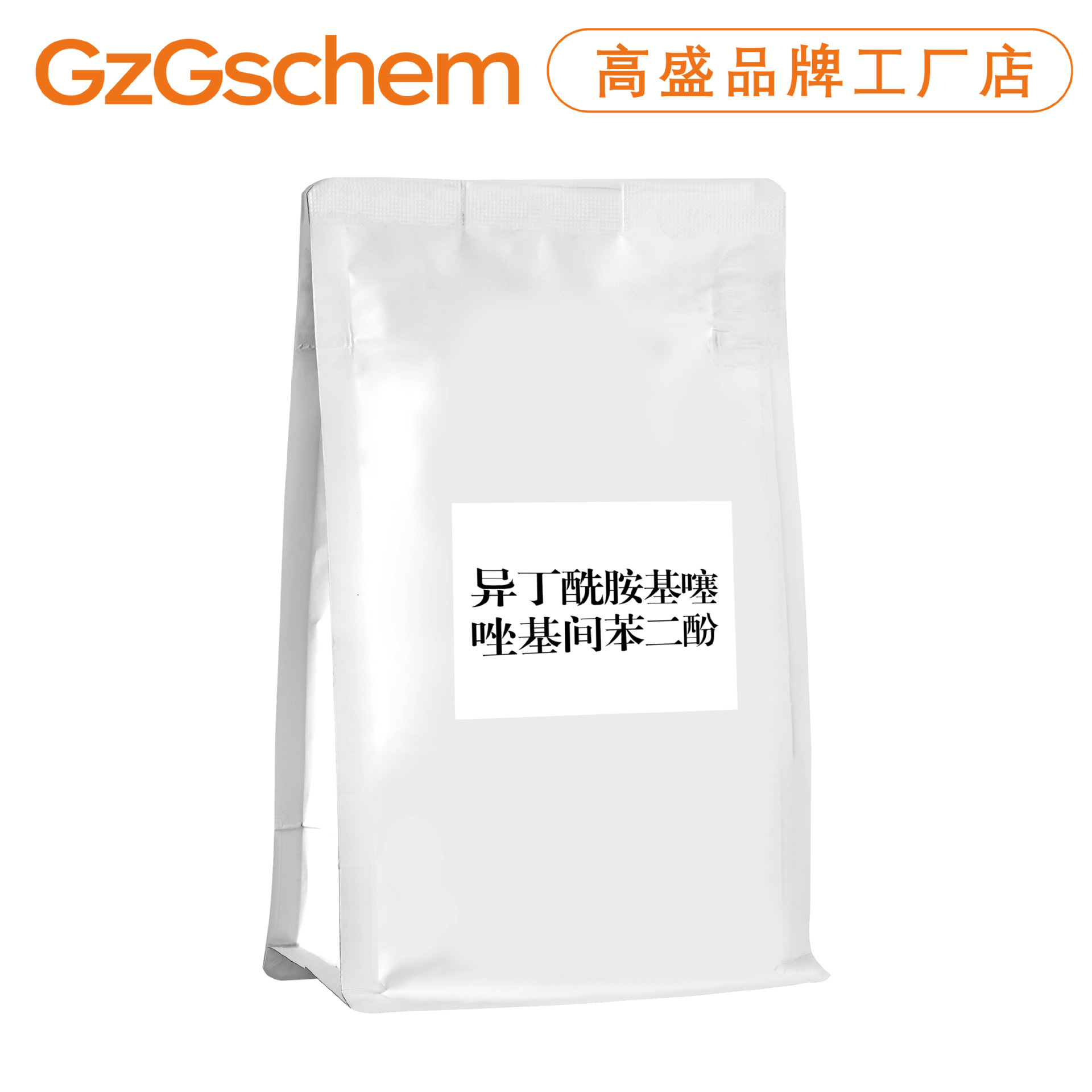 Brand Factory Isobutylamide Thiocyanate Resorcinolide Skin Care Cosmetic Raw Material, Minimum Order Quantity 10g