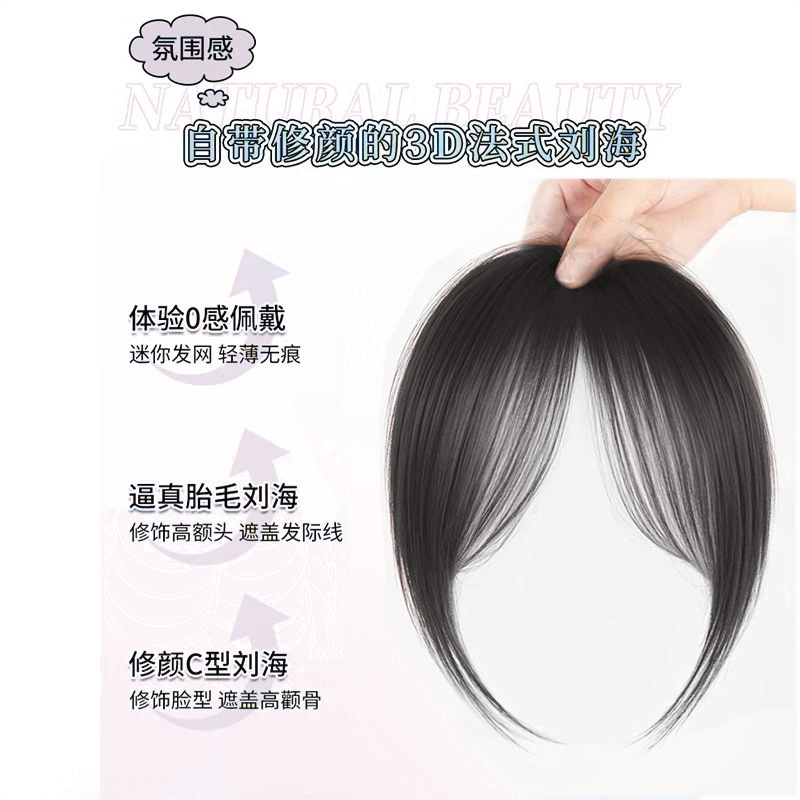 Bangs Wig for Women, Fluffy Hair Volume, Top Hair Replacement, Eight-Shaped Bangs Clip, Light and Invisible Fake Bangs Clip
