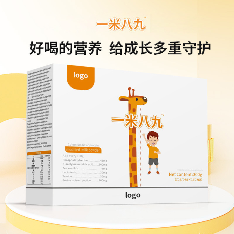 Customized Colostrum Alkaline Protein Modulated Milk Powder 1.89m Children's Growth Modulated Milk Powder High Calcium Lactoferrin