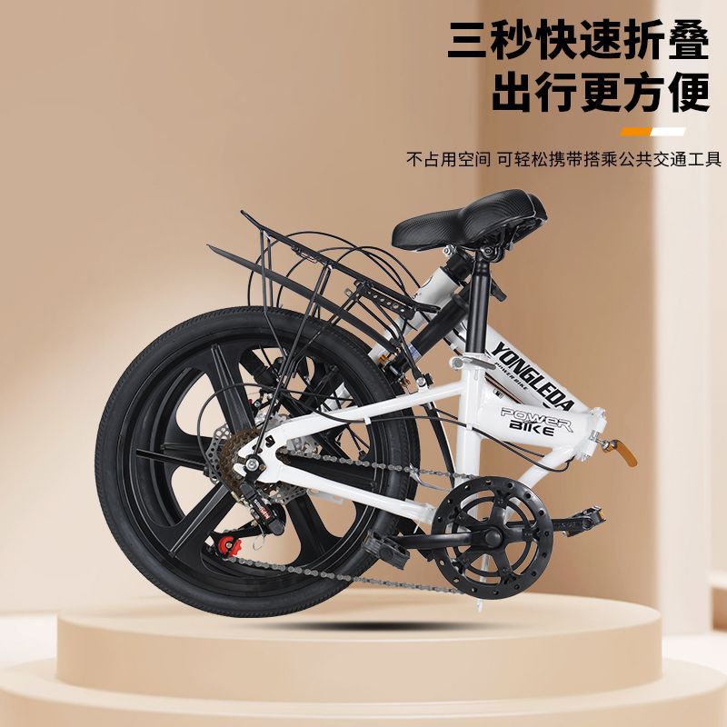 Складные велосипеды для взрослых, мужчин и женщин, 22 дюйма, удобные для поездок на работу, велосипеды с переменной скоростью для студентов колледжа, оптовая продажа в том же стиле