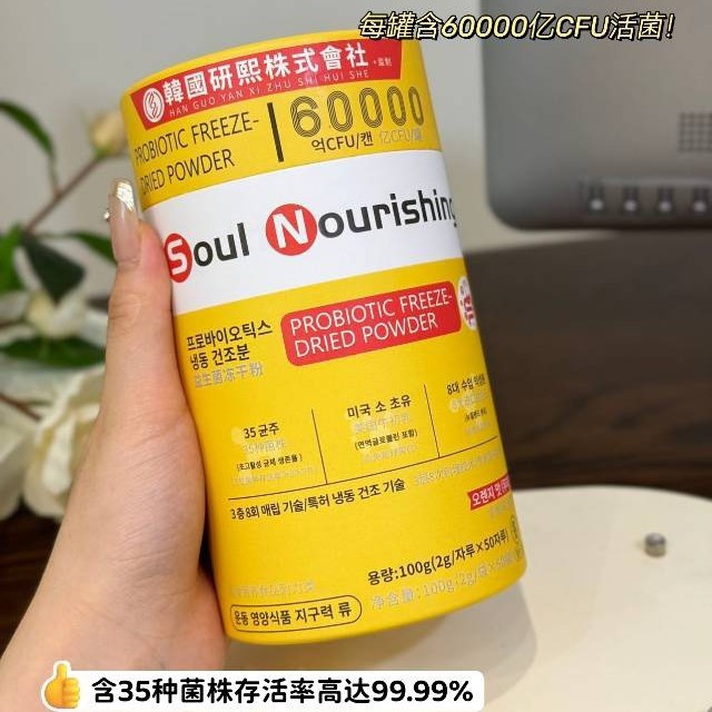 Active Compound Probiotic Freeze-Dried Powder Solid Beverage Manufacturer Peach Adult Probiotic Powder Manufacturer Wholesale