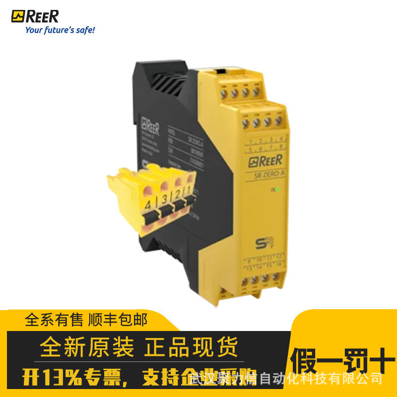 Eos4 451A Reer Series Safety Light Curtain Safety Relay Authorized Agent