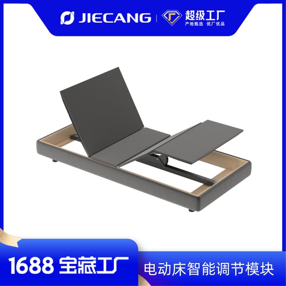 Jiechang Smart Bed Frame Fully Automatic Adjustable Smart Rv Lift Bed Household Small Volume Multi-Function Electric Bed