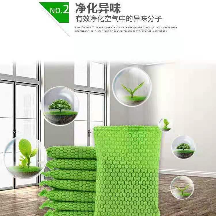 50g nano mineral crystal activated carbon package deodorant dehumidification formaldehyde removal package car charcoal package bamboo charcoal package for new house decoration