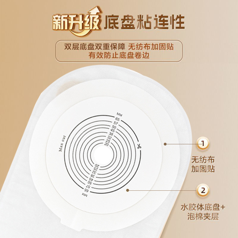 Medical Exhausible Ostomy Bag One-Piece Anorectal Postoperative Ostomy Bag with Velcro Seal