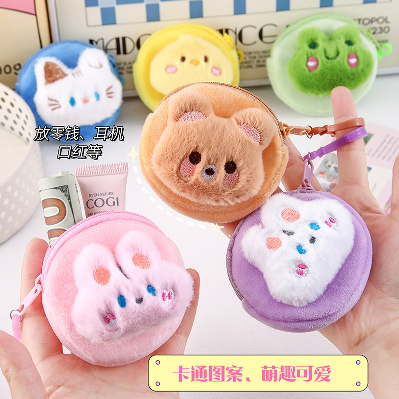 Hong Kong Sheng cartoon plush coin purse cute mini soft cute coin storage bag student portable earphone bag