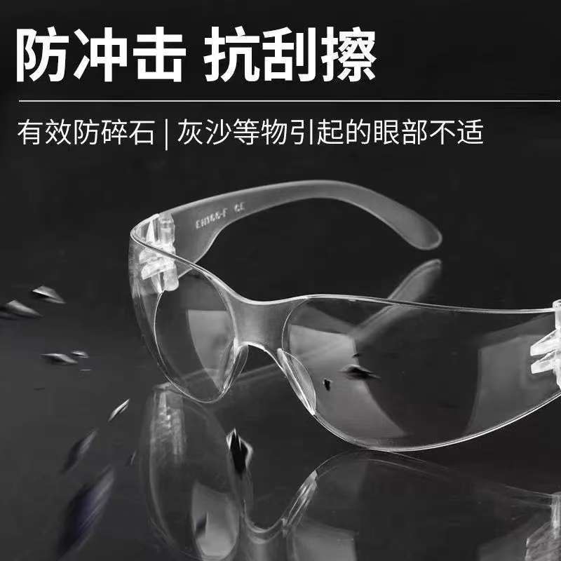 Anti-Fog Goggles Polished for Epidemic Prevention, Dustproof, Windproof, Sand Splash, Dust Cutting Protective Glasses, Cycling Protection