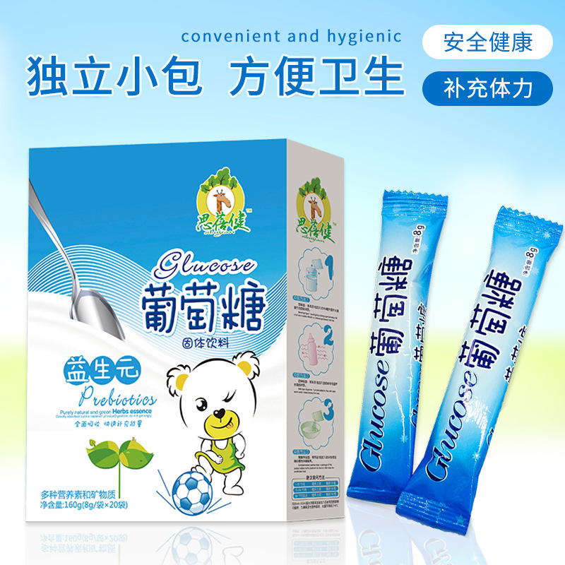 Small Pet Glucose Edible Electrolyte Multi-Vitamin Glucose for Pets Cats Dogs Rabbits Chinchillas Puppies Small Pet Supplies Boxed