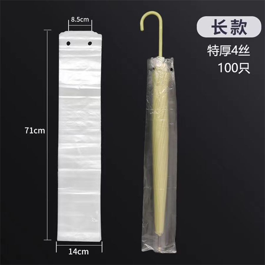 Thickened Long and Long Disposable Umbrella Bag Umbrella Machine Bag Umbrella Machine Umbrella Machine Umbrella Bag