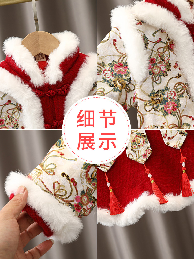 Hanfu Girl's Winter Clothes New Year Clothes Children's Chinese Style Dragon Year Tang Suit New Year Baby's New Year's Eve Dress One-Year Old Dress