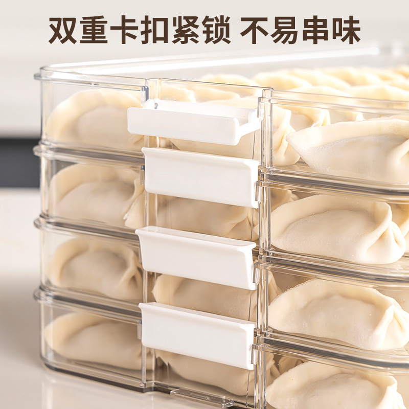 Multi-specification Dumpling Box suit Multi-layer Stackable Storage Box Refrigerator Household Food-grade Frozen Wonton Dumpling Box