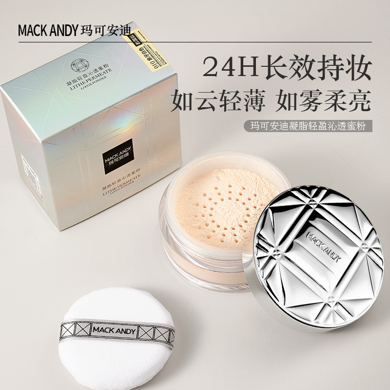 Marco Andy Powder Internet Celebrity Live Broadcast Cream Lightweight Powder Makeup Waterproof Long-Lasting Contouring Kuaishou Dropshipping