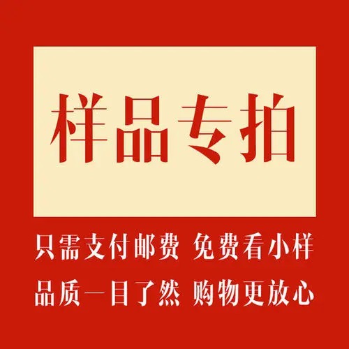 Lospring Luochun Home Textiles Repair Curtain and Door Curtain Price Special Consultation Service Available for One Yuan Redemption Products