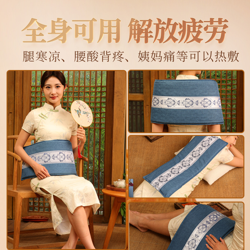 Sea Salt Hot Compress Bag, Coarse Salt Blanket, Electric Heating Moxibustion Hot Compress Bag, Whole Body Universal Warm Palace Cold Belt Physiotherapy Bag Wholesale