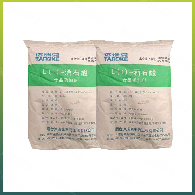 Spot Supply Dl-Tartaric Acid Acid Regulator Retarder Sewage Treatment Concrete Additive