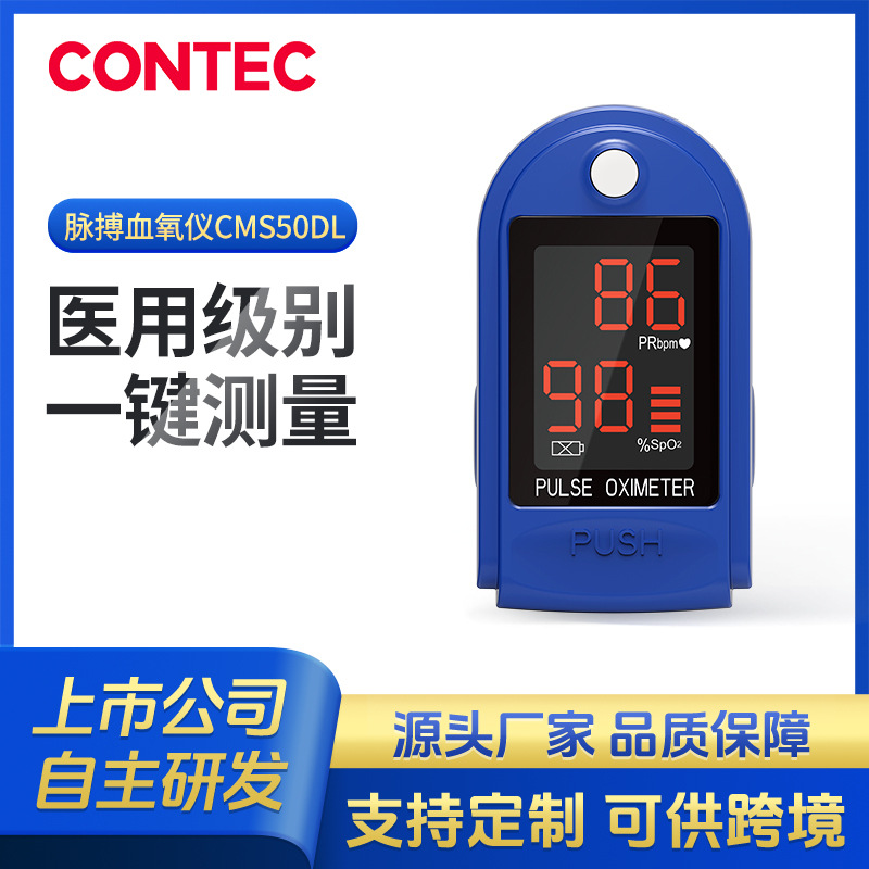 Пульсоксиметр Kangtai с зажимом на палец, медицинский класса, для измерения насыщения кислородом