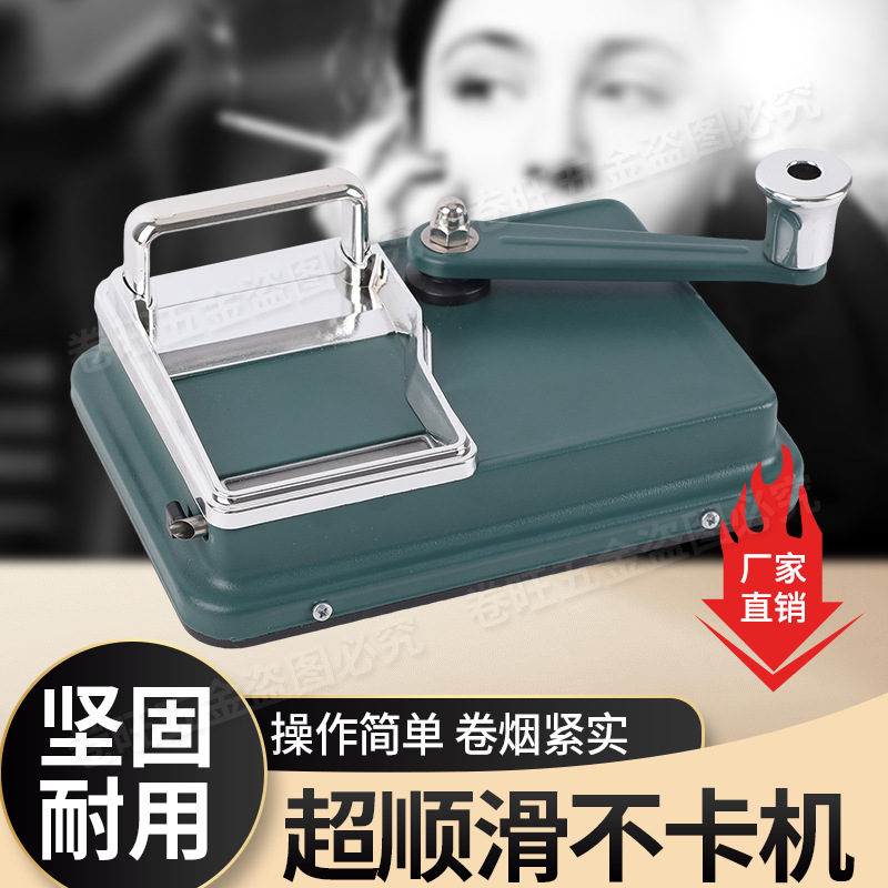 Manufacturer Direct Delivery Second-Generation Dual-Track Cigarette Rolling Machine 5.5/6.5/8.0 Manual Cigarette Rolling Machine Aluminum Alloy Portable