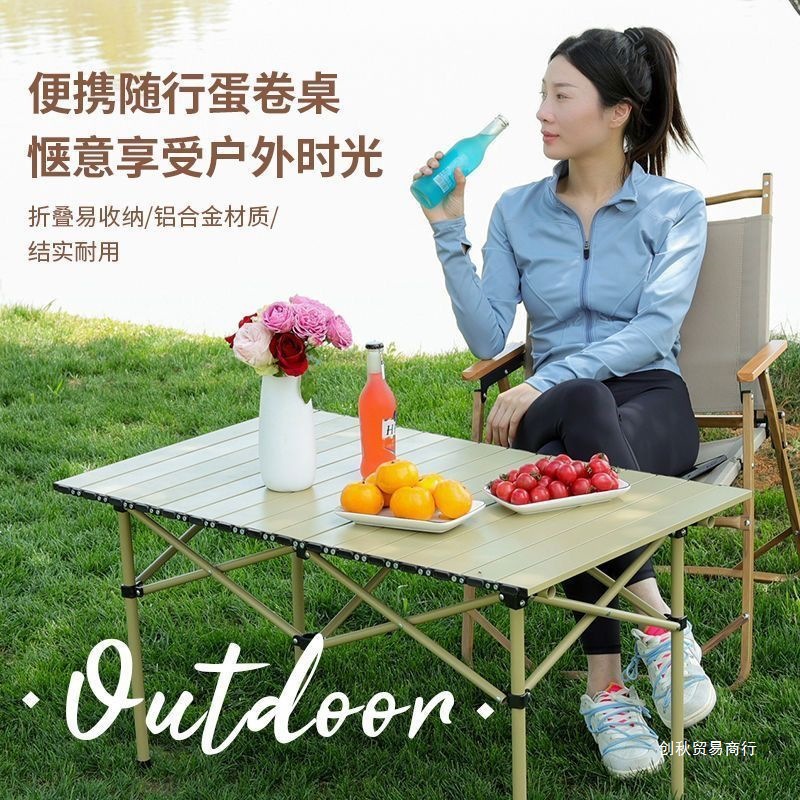 ✅ Outdoor Egg Roll Folding Portable Table Set for Outdoor Self-Driving Tours, Barbecue Stalls, Camping Picnic Tables, Folding Tables