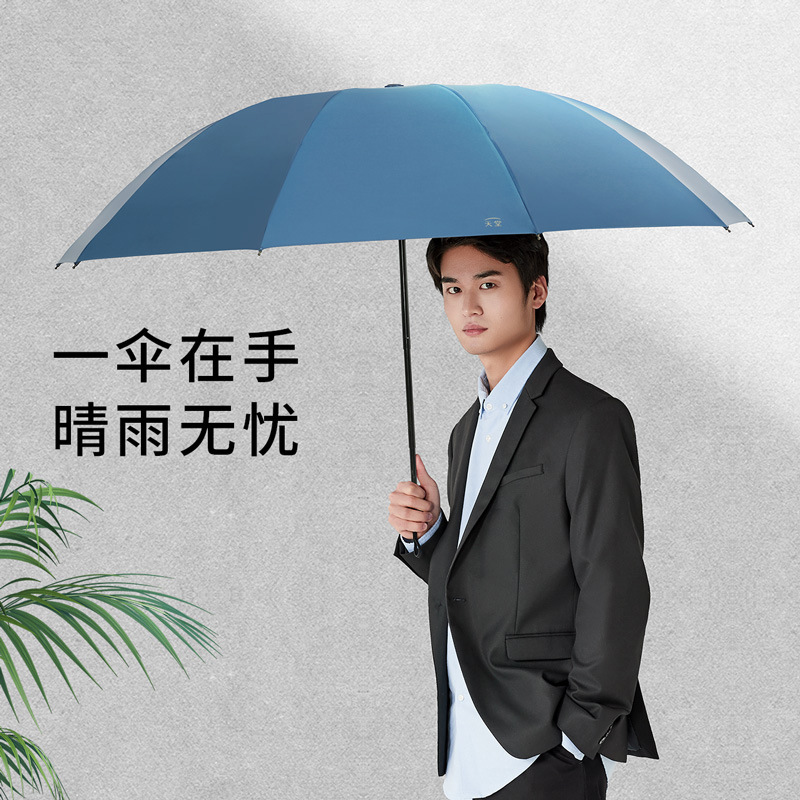 Ten-Bone Enlarged Umbrella Foldableing Umbrella Sunny or Rainy Parasol Heaven Umbrella Retro Japanese Style Style Printed Logo Customization