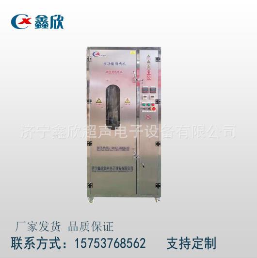 Машина для чистки и сушки химзащиты, прямая продажа, универсальная машина для чистки, распыления и сушки