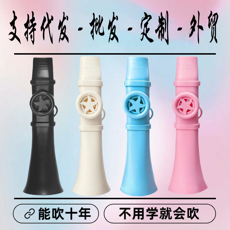 Elegant Imitation Flute Practice Mouthpiece Simple Saxophone Musical Instrument Mouth Flute Kazoo Easy-To-Learn Instrument