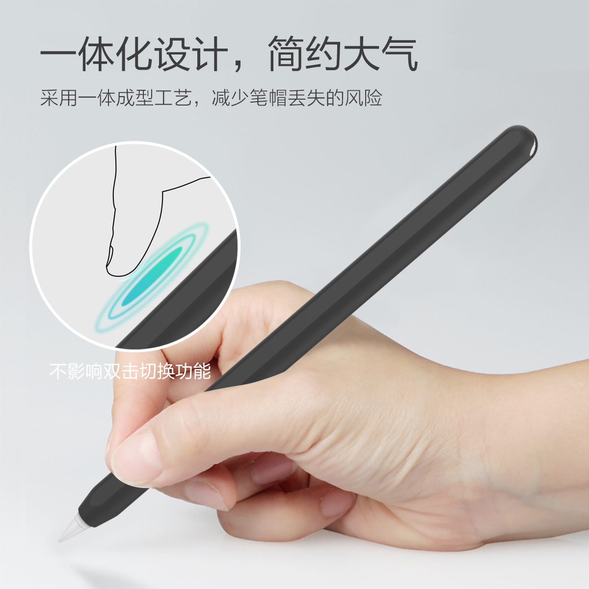Suitable for Apple Pencil 2/3 Generation Stylus Cover Magnetic Anti-Fall Pencilpro Silicone Protective Cover Cross-Border